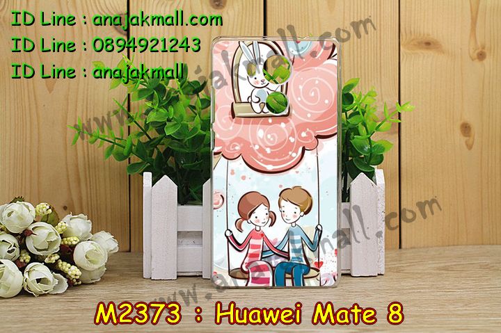 เคส Huawei mate 8,รับพิมพ์ลายเคส Huawei mate 8,เคสหนัง Huawei mate 8,เคสไดอารี่ Huawei mate 8,สั่งสกรีนเคส Huawei mate 8,ซองหนังเคสหัวเหว่ย mate 8,สกรีนเคสนูน 3 มิติ Huawei mate 8,เคสอลูมิเนียมสกรีนลายนูน 3 มิติ,เคสพิมพ์ลาย Huawei mate 8,เคสฝาพับ Huawei mate 8,เคสหนังประดับ Huawei mate 8,เคสแข็งประดับ Huawei mate 8,เคสตัวการ์ตูน Huawei mate 8,เคสซิลิโคนเด็ก Huawei mate 8,เคสสกรีนลาย Huawei mate 8,เคสลายนูน 3D Huawei mate 8,รับทำลายเคสตามสั่ง Huawei mate 8,สั่งพิมพ์ลายเคส Huawei mate 8,เคสยางนูน 3 มิติ Huawei mate 8,พิมพ์ลายเคสนูน Huawei mate 8,เคสยางใส Huawei ascend mate 8,เคสโชว์เบอร์หัวเหว่ย y6,สกรีนเคสยางหัวเหว่ย mate 8,พิมพ์เคสยางการ์ตูนหัวเหว่ย mate 8,ทำลายเคสหัวเหว่ย mate 8,เคสยางหูกระต่าย Huawei mate 8,เคสอลูมิเนียม Huawei mate 8,เคสอลูมิเนียมสกรีนลาย Huawei mate 8,เคสแข็งลายการ์ตูน Huawei mate 8,เคสนิ่มพิมพ์ลาย Huawei mate 8,เคสซิลิโคน Huawei mate 8,เคสยางฝาพับหัวเว่ย mate 8,เคสยางมีหู Huawei mate 8,เคสประดับ Huawei mate 8,เคสปั้มเปอร์ Huawei mate 8,เคสตกแต่งเพชร Huawei ascend mate 8,เคสขอบอลูมิเนียมหัวเหว่ย mate 8,เคสแข็งคริสตัล Huawei mate 8,เคสฟรุ้งฟริ้ง Huawei mate 8,เคสฝาพับคริสตัล Huawei mate 8